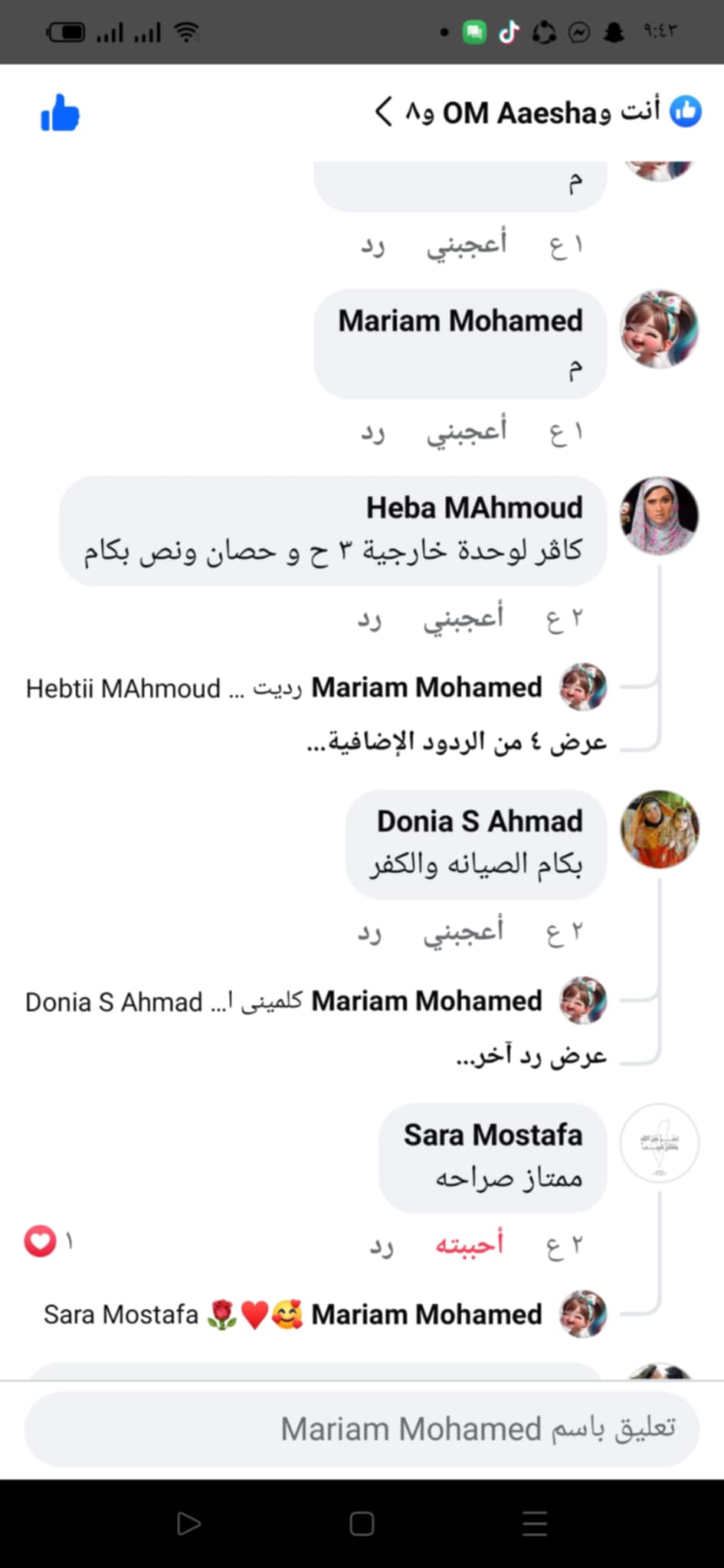 فك وتركيب أجهزة التكييف - جود اير