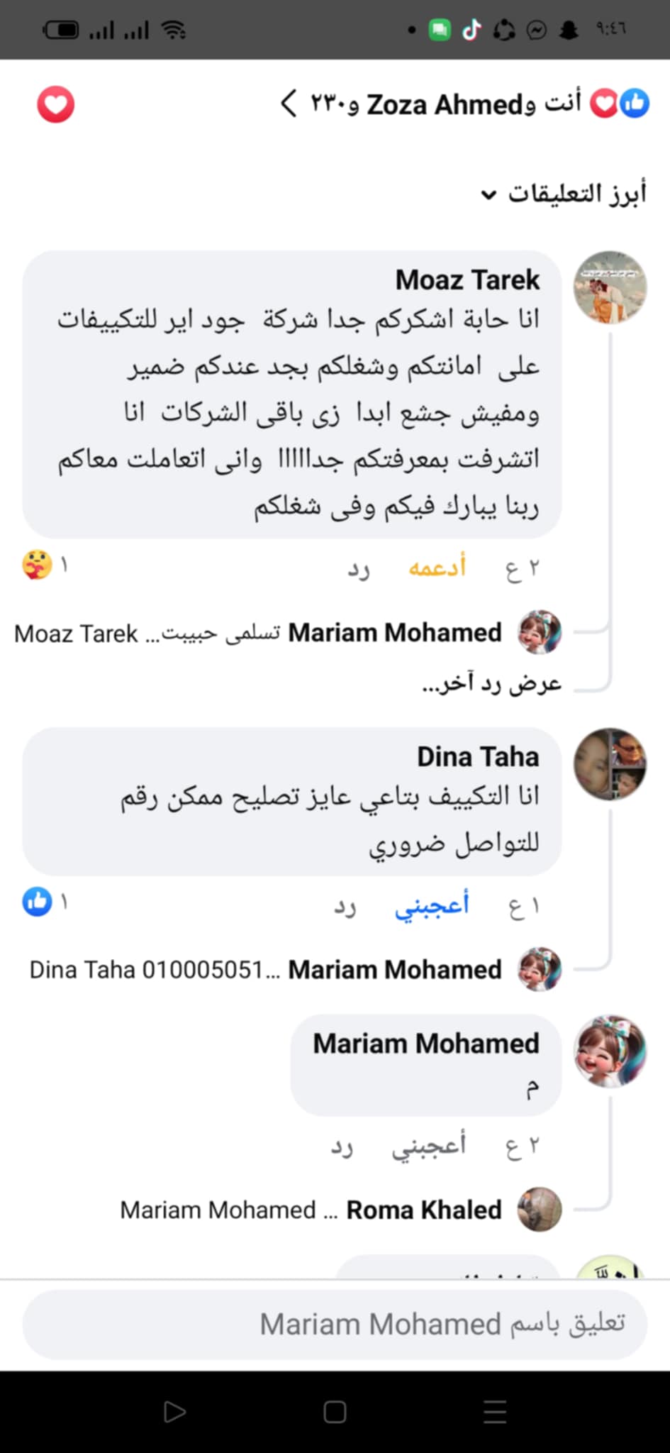 فك وتركيب أجهزة التكييف - جود اير