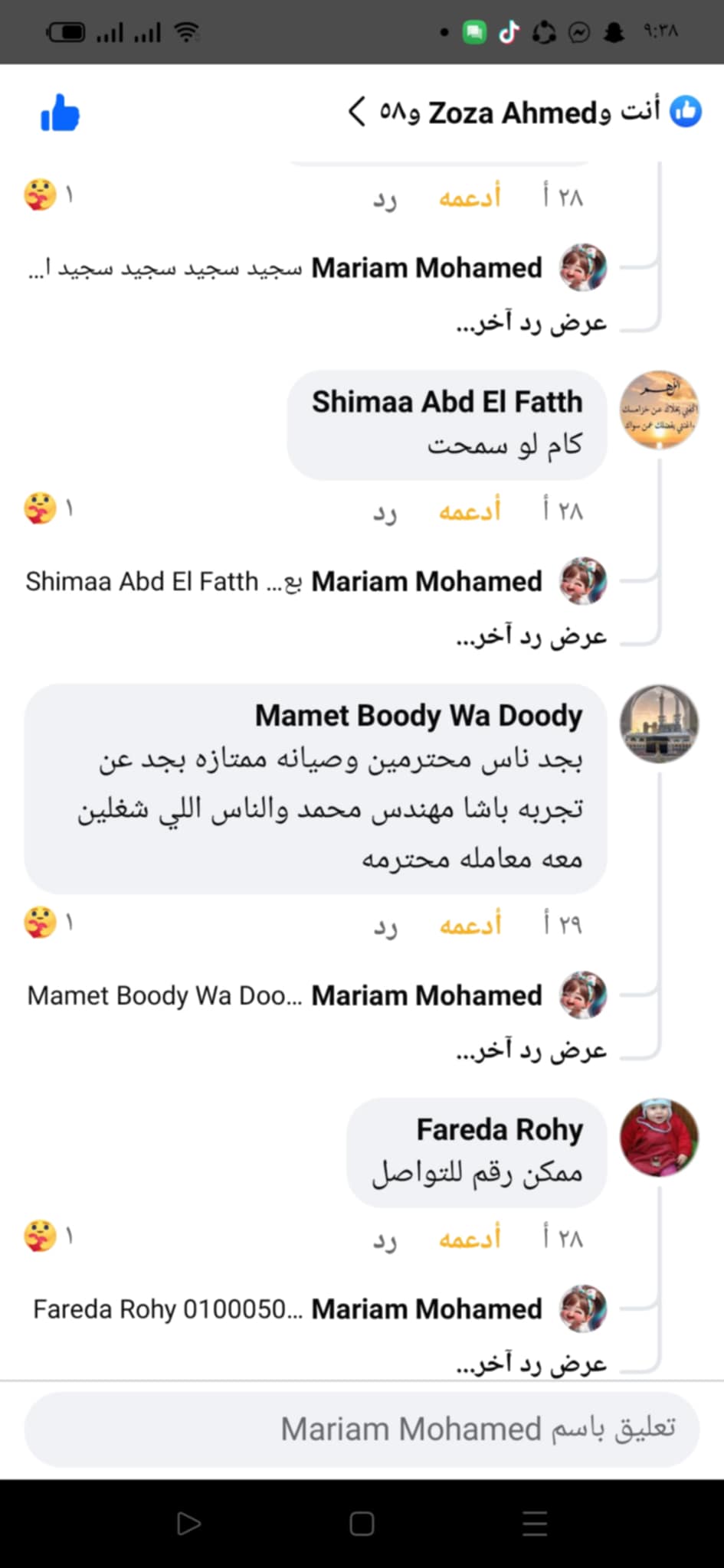 فك وتركيب أجهزة التكييف - جود اير