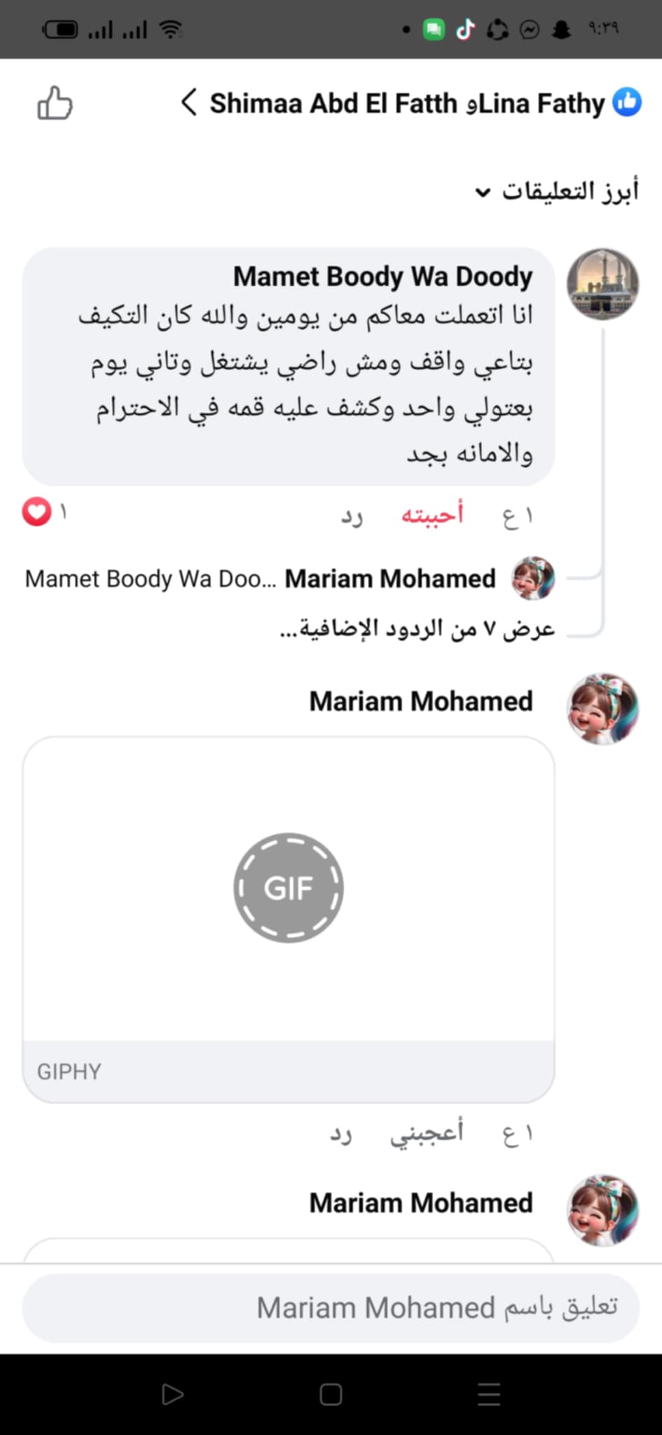 فك وتركيب أجهزة التكييف - جود اير
