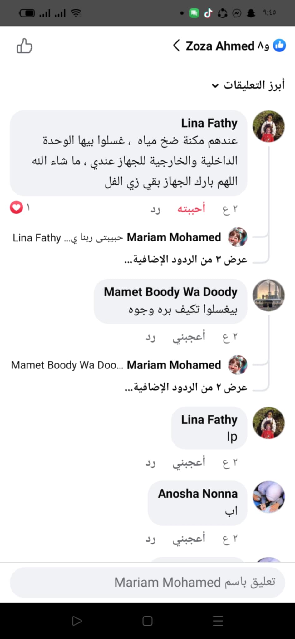 فك وتركيب أجهزة التكييف - جود اير