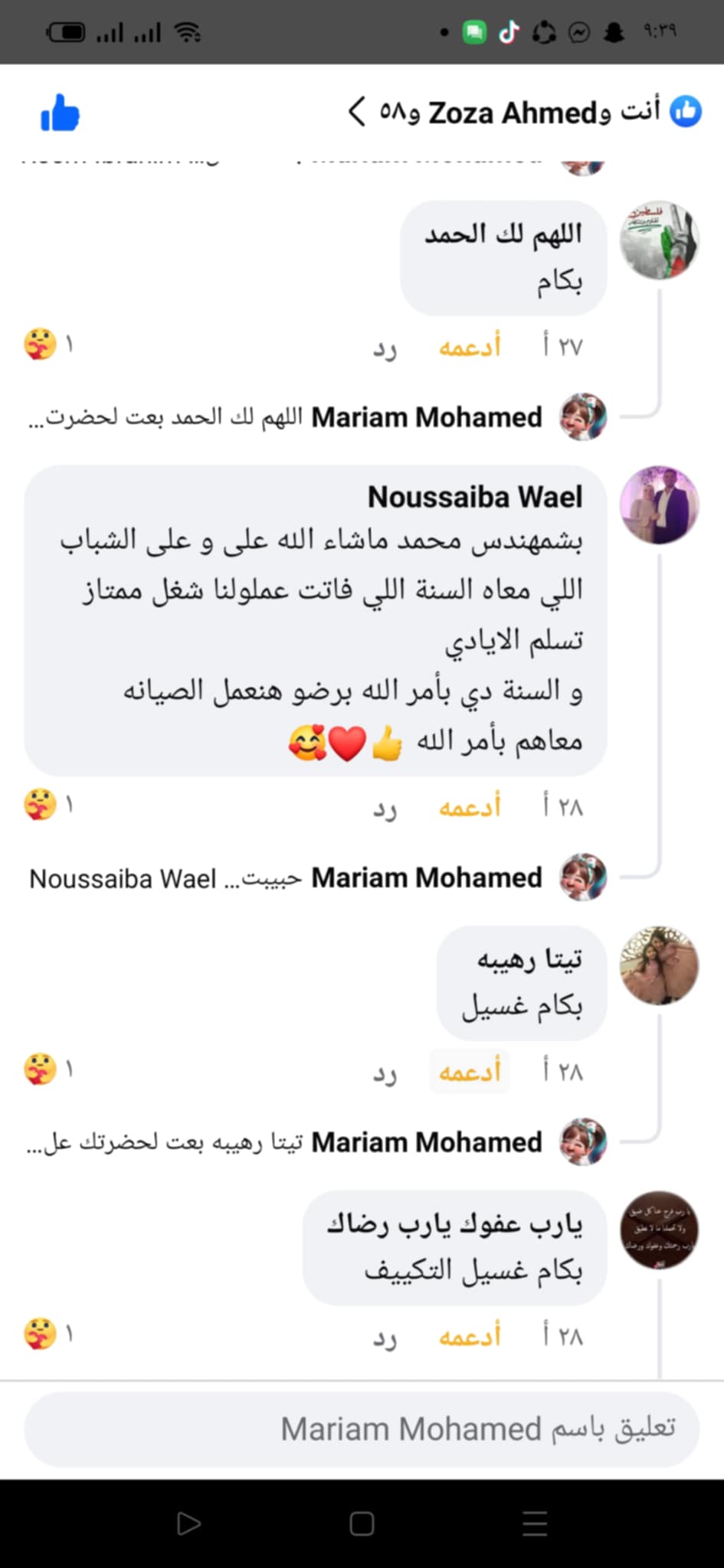 فك وتركيب أجهزة التكييف - جود اير