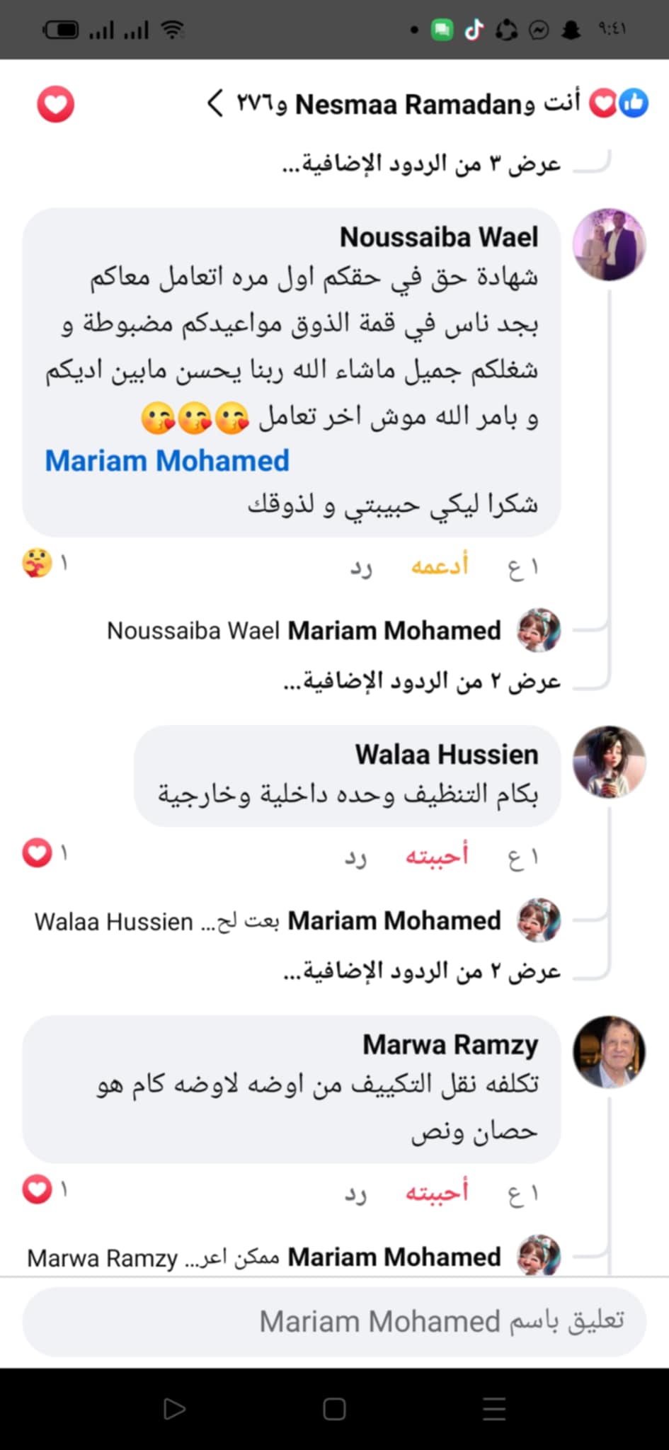 فك وتركيب أجهزة التكييف - جود اير